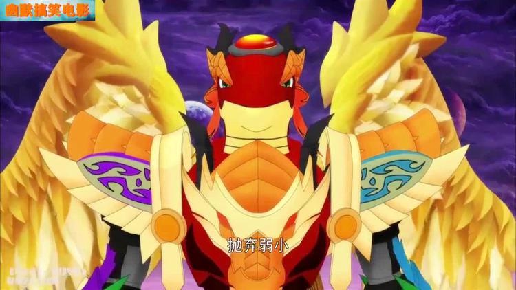 斗龙战士之龙神星达拉