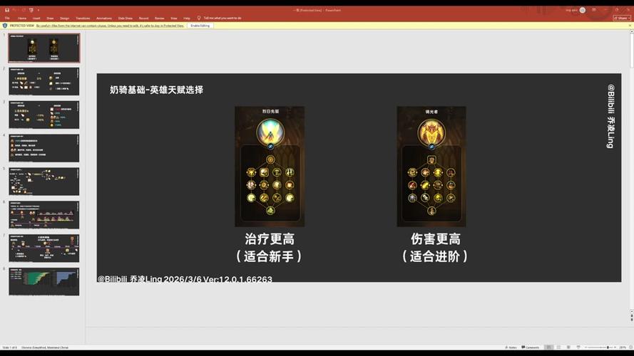 魔兽世界怎么自动选定目标