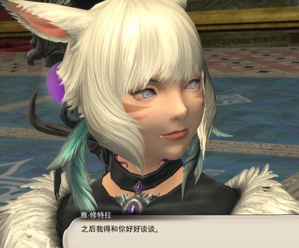 ff14妖怪之友怎么完成