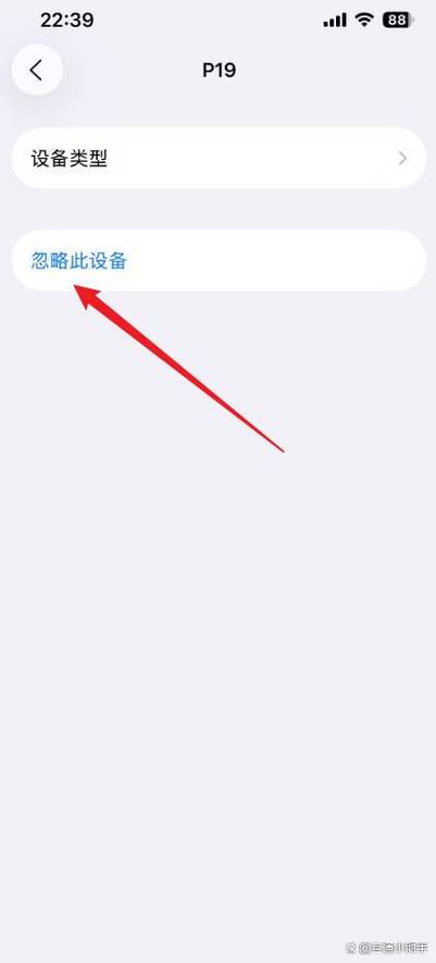 iphone清除蓝牙配对记录