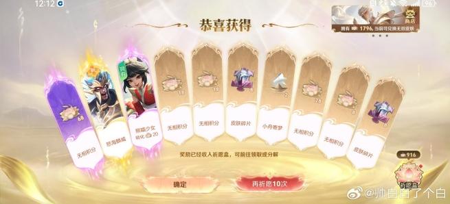 王者2026兑换码(永久)