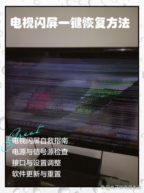杂牌液晶屏幕自检退出