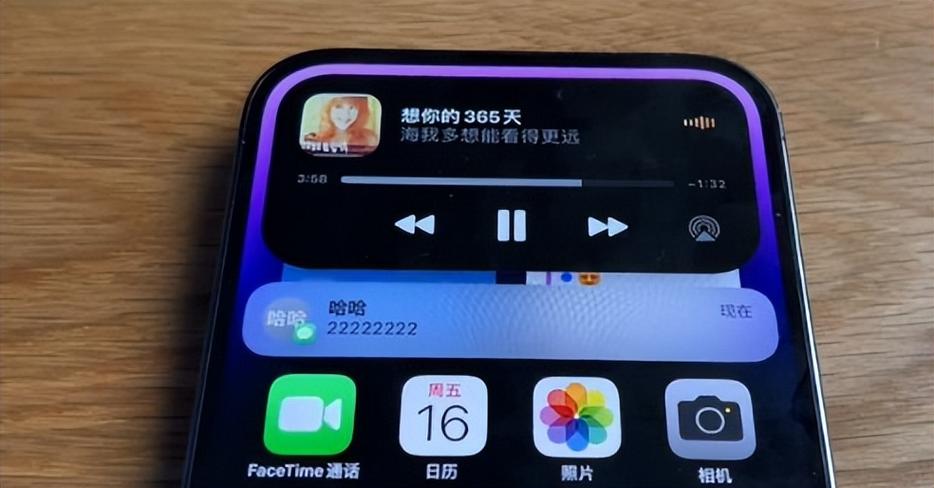 苹果14promax锁屏设置