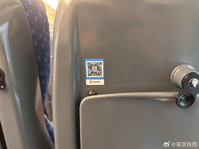 怎么刷二维码乘坐高铁