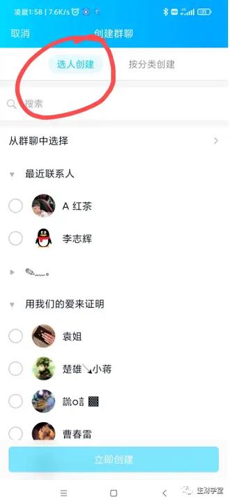 企业qq加人会频繁吗