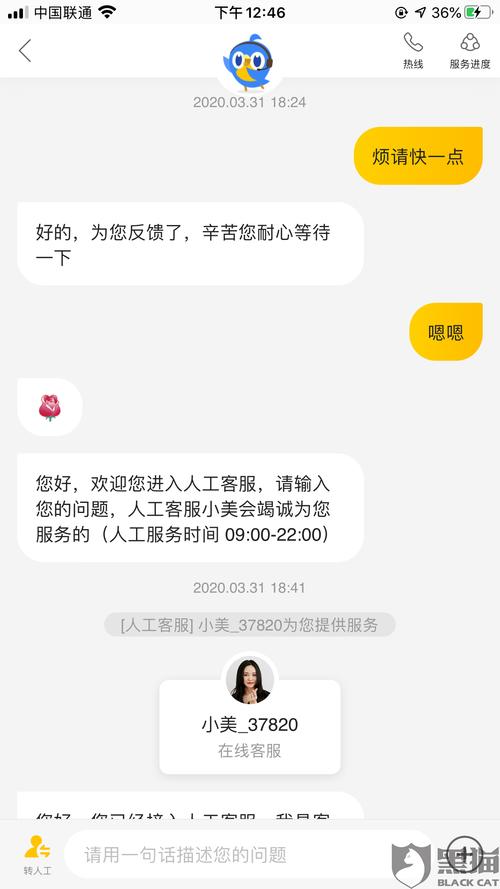 美团智能版收银系统客服电话缩略图