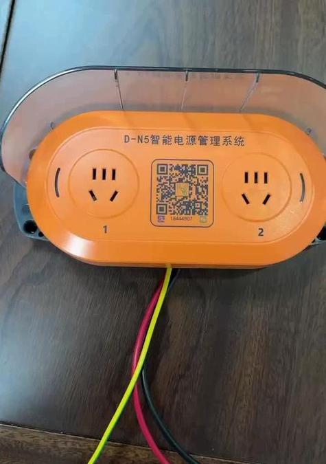 微信扫码充电器充电怎么使用