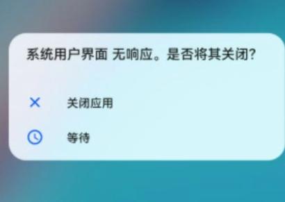 oppo手机强制关闭运行程序截图