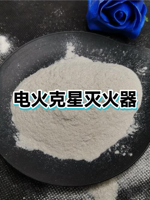 电火用什么灭最有效
