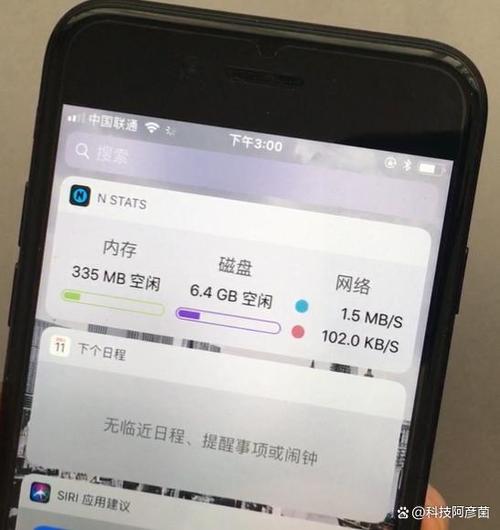 iPhone怎么提高网速