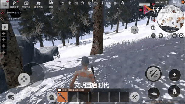 ios玩文明重启闪退图标