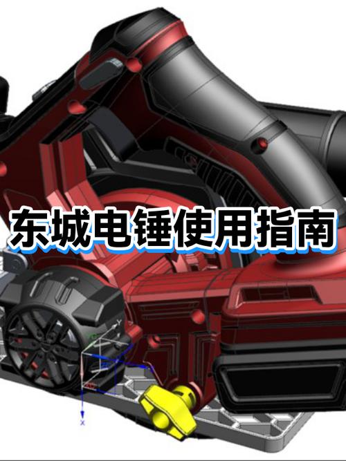 电锤使用方法视频缩略图