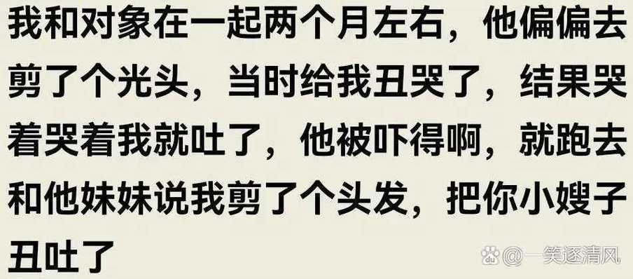 跟男朋友单独在一起很尴尬