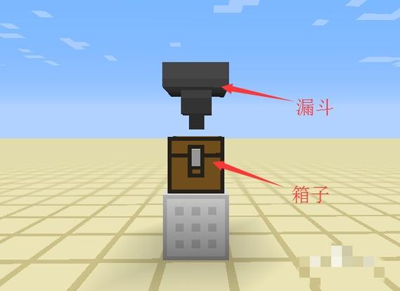 我的世界什么东西漏斗不能漏