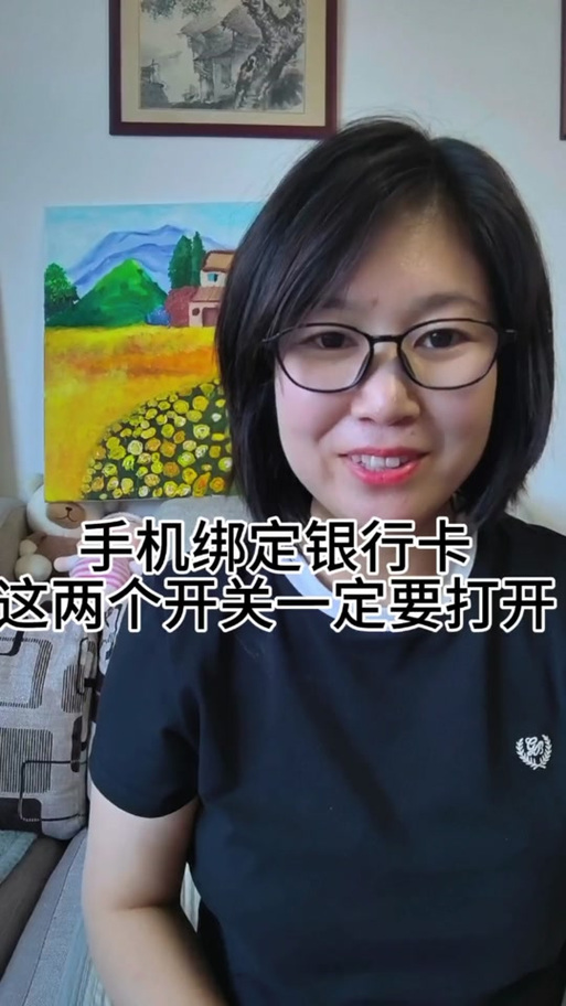 建行app怎么解除其他设备的绑定