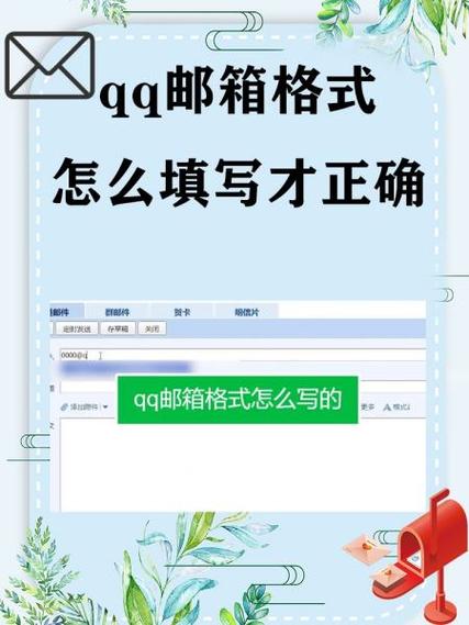 qq邮箱可以抄送多少个