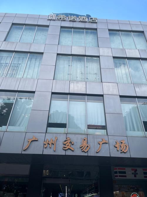 玩客家交易所