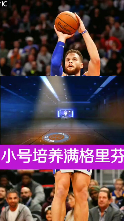 最强nba顶尖要多少熟练度
