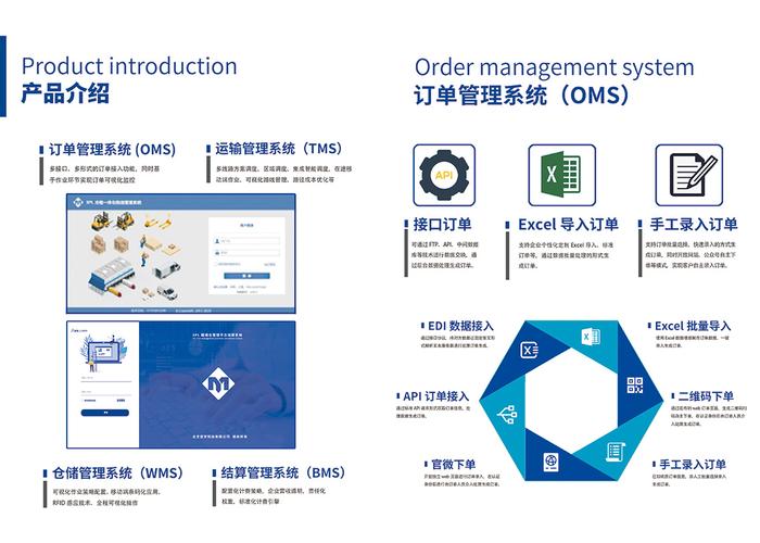 vivo系统广告怎么关