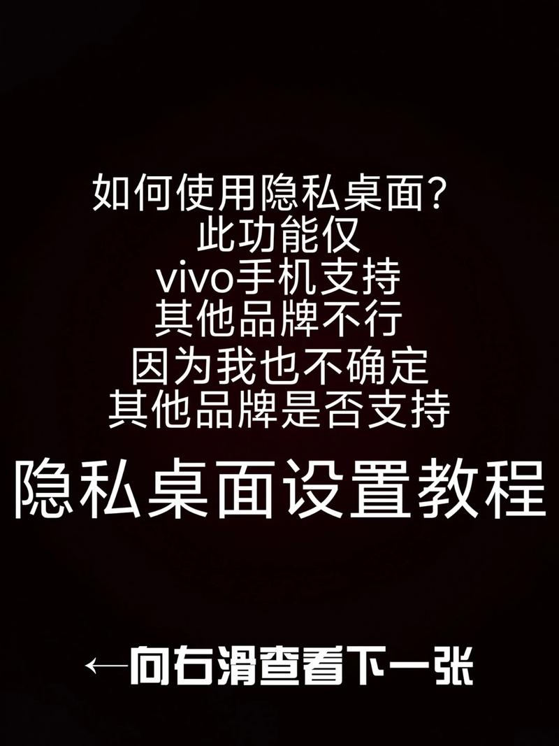 手机桌面上的软件怎么隐藏起来