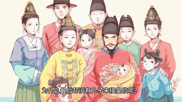 宋仁宗的子女一览表
