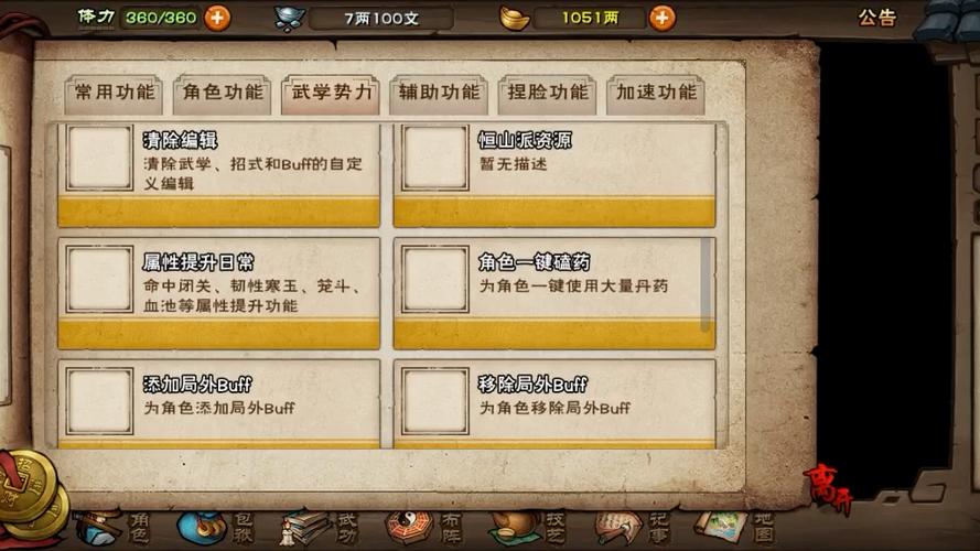 烟雨江湖十方集狼能开别的速刷吗