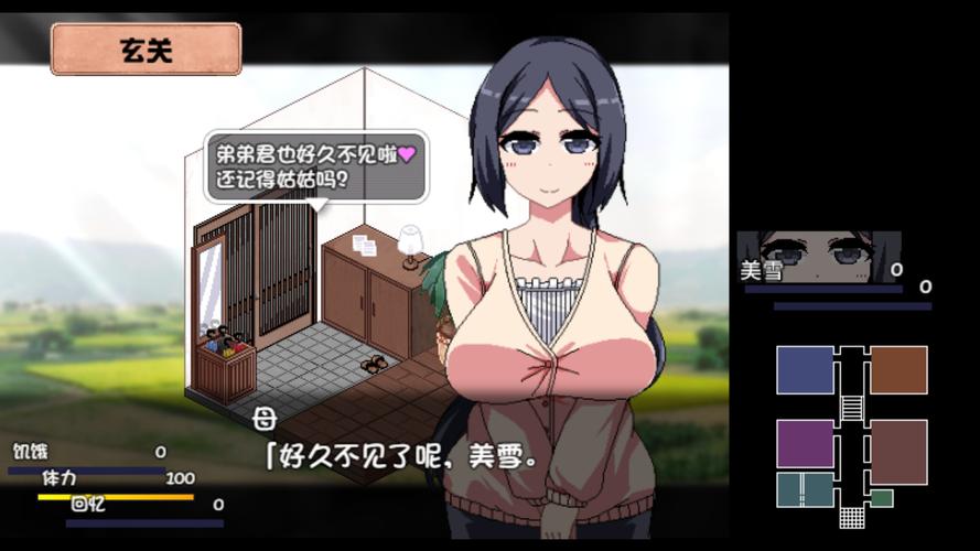 夏日狂想曲巴图魔改版下载缩略图