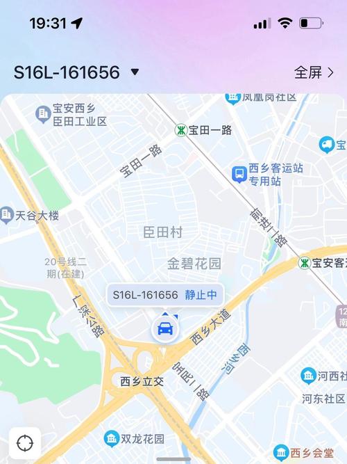 探寻定位软件收费吗