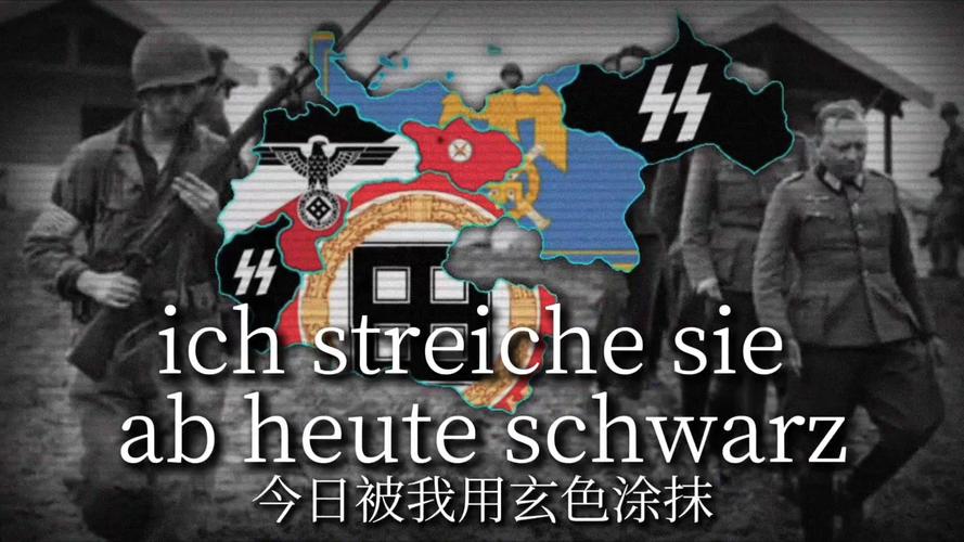 无能君解说德国战役