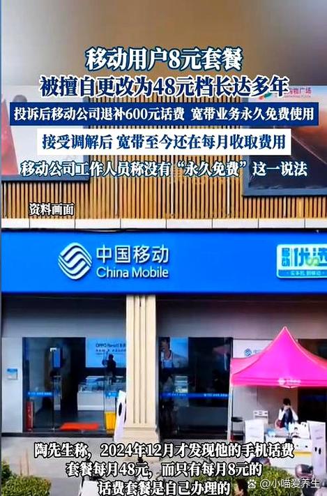 60个月扩容套餐的弊端