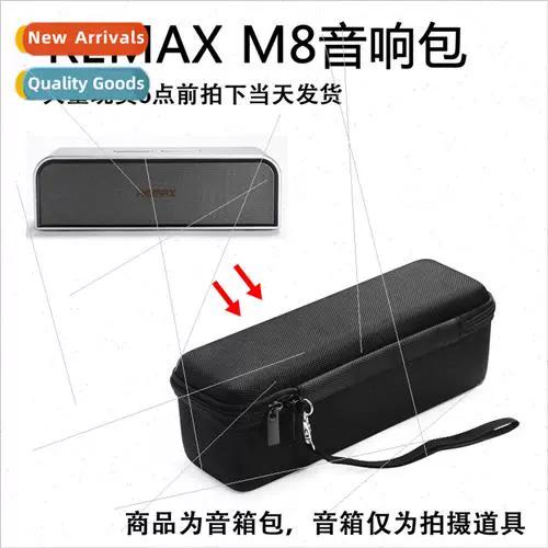 remax蓝牙音响说明书缩略图