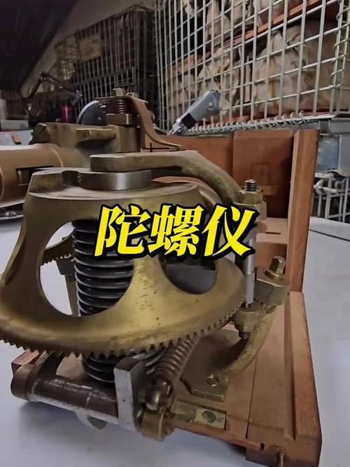帮我开启陀螺仪
