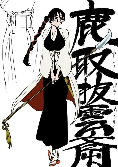 初代护廷十三队去哪了