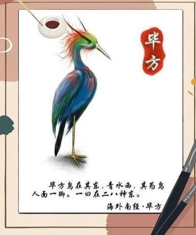 山海经异兽录平民搭配