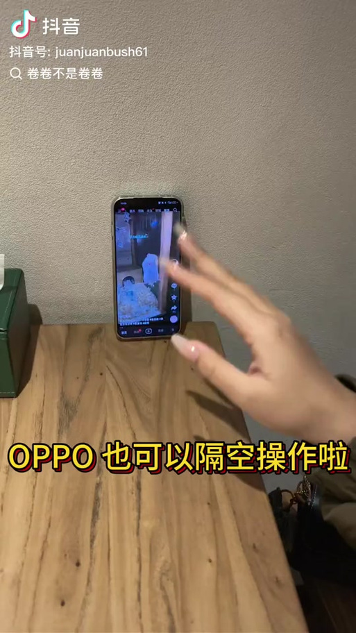 oppo隔空手势支持哪些手机