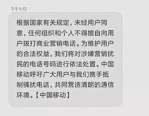 中国移动在国外能收到短信吗