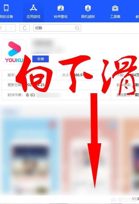 怎么下载手机迅雷老版本