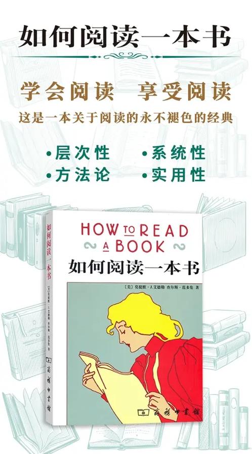 优雅这本书在线阅读