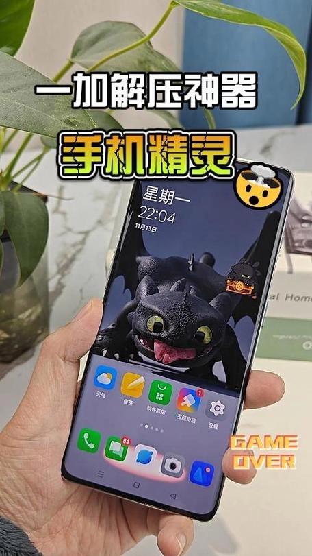 一加acc2主题精灵怎么打开