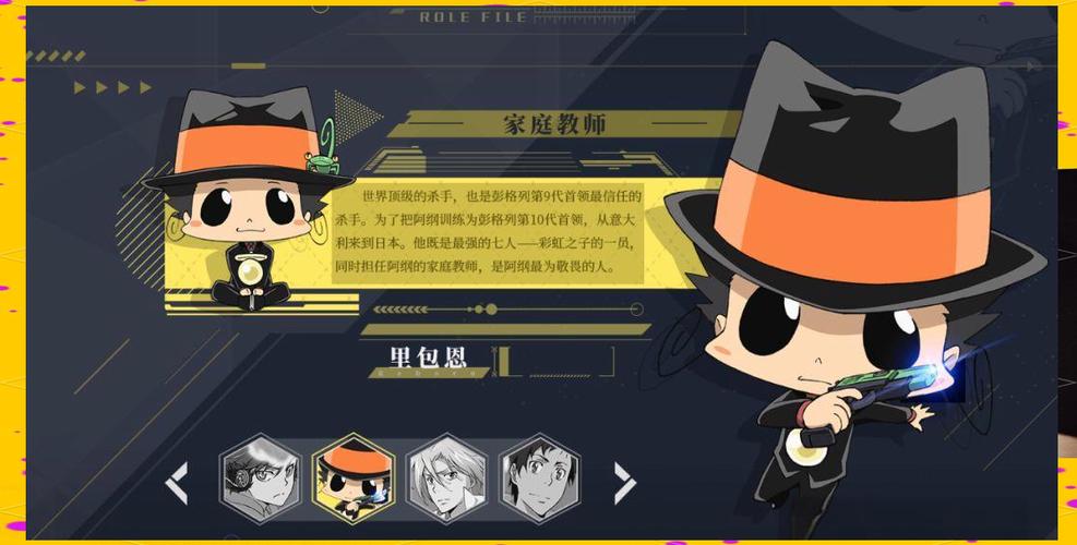 家庭教师手游双人任务