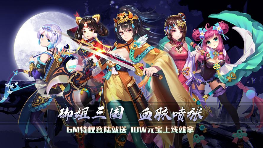 御姐无双商城版红卡