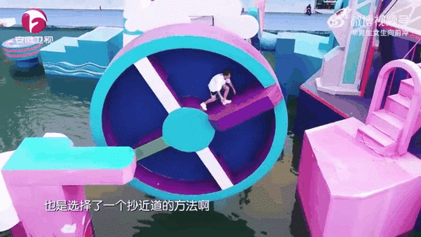 男生女生向前冲登顶大奖是什么
