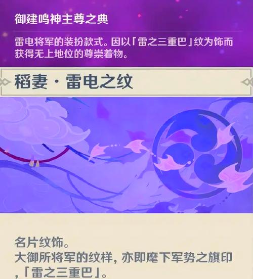 命运2紫色主武器排行