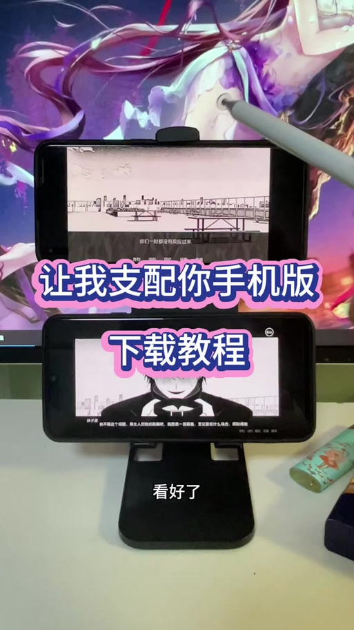 电脑怎么下载易次元