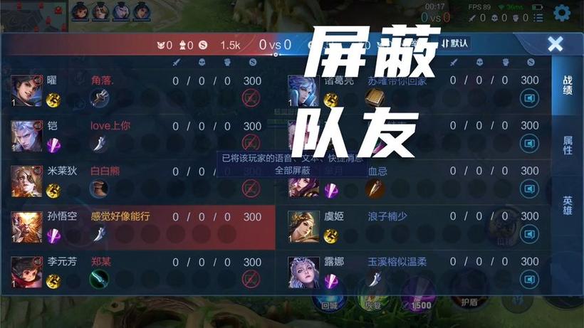 抖音如何屏蔽王者荣耀