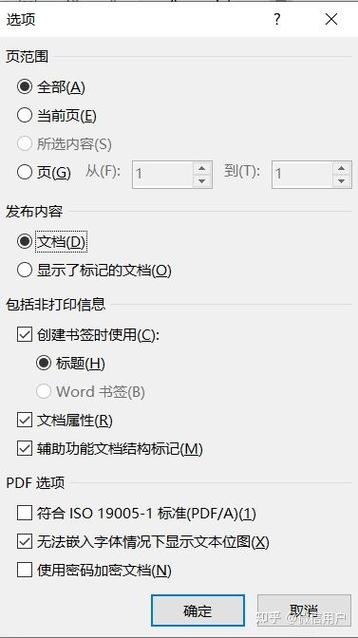打印机打印内容偏左怎么弄