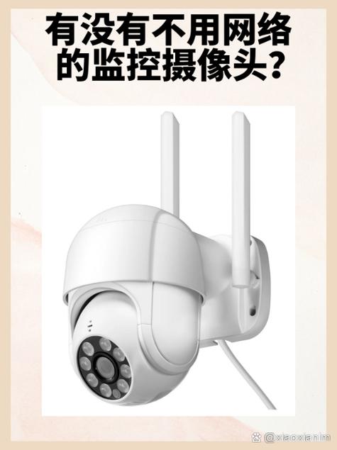 监控摄像头没有夜视功能了怎么修