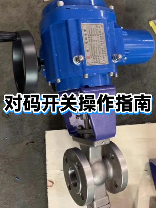 数码无线遥控开关如何对码