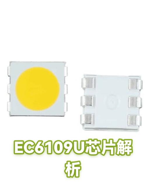 ec6109u配置参数