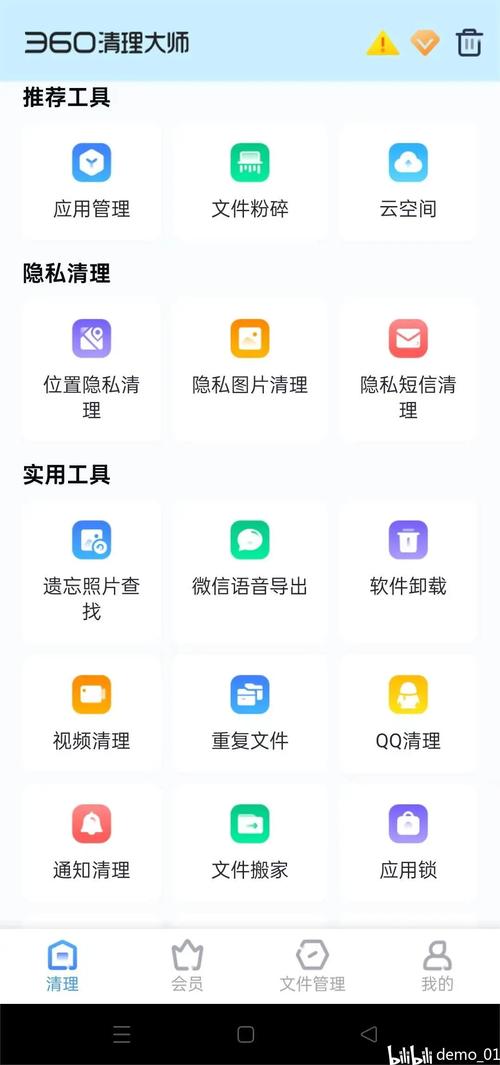 陌陌如何批量删除对话